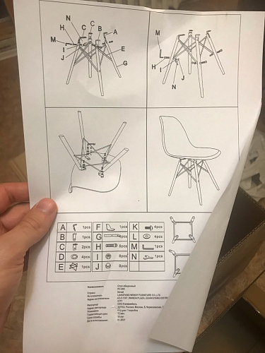 Пластиковый стул Eames PC-015 серый фото покупателя 233