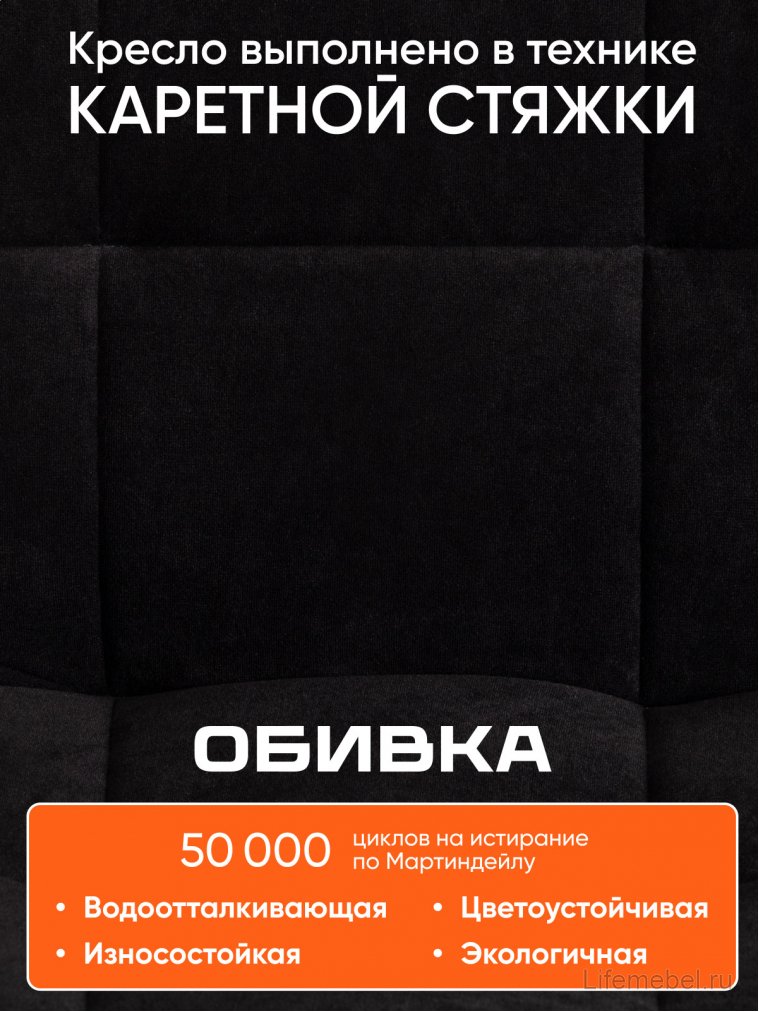 Компьютерное кресло Zero черный 35