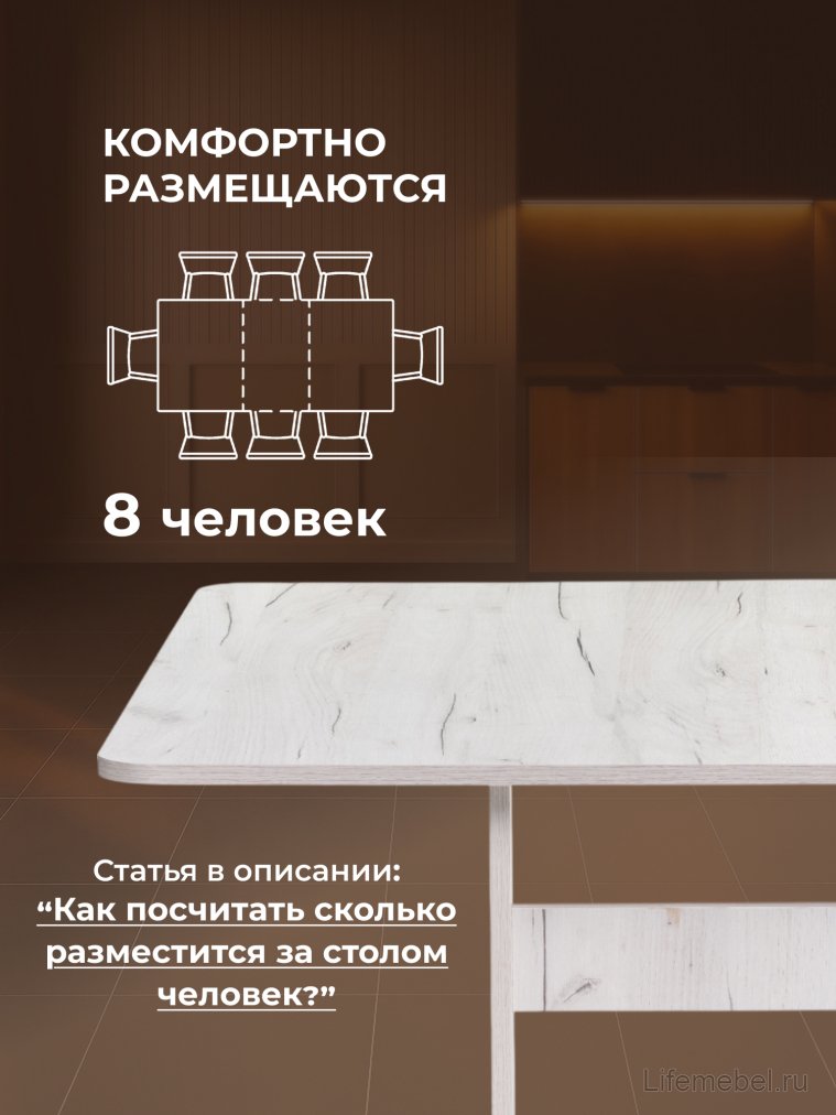 Стол-книжка Йентель дуб крафт белый