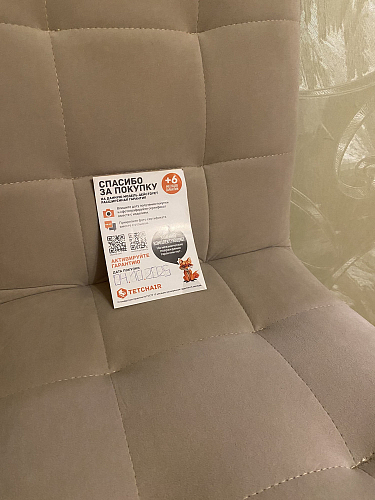 Компьютерное кресло Zero/Зеро оранжевый 18 фото покупателя 150