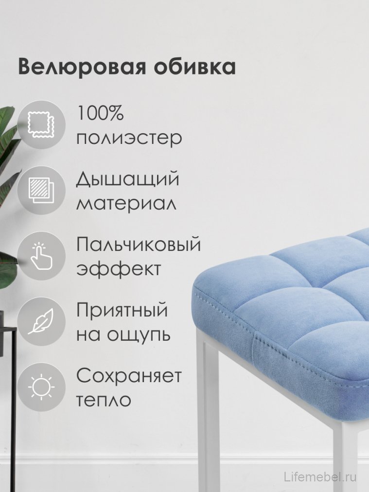 Барный стул Лофт катания дасти блю / белый матовый