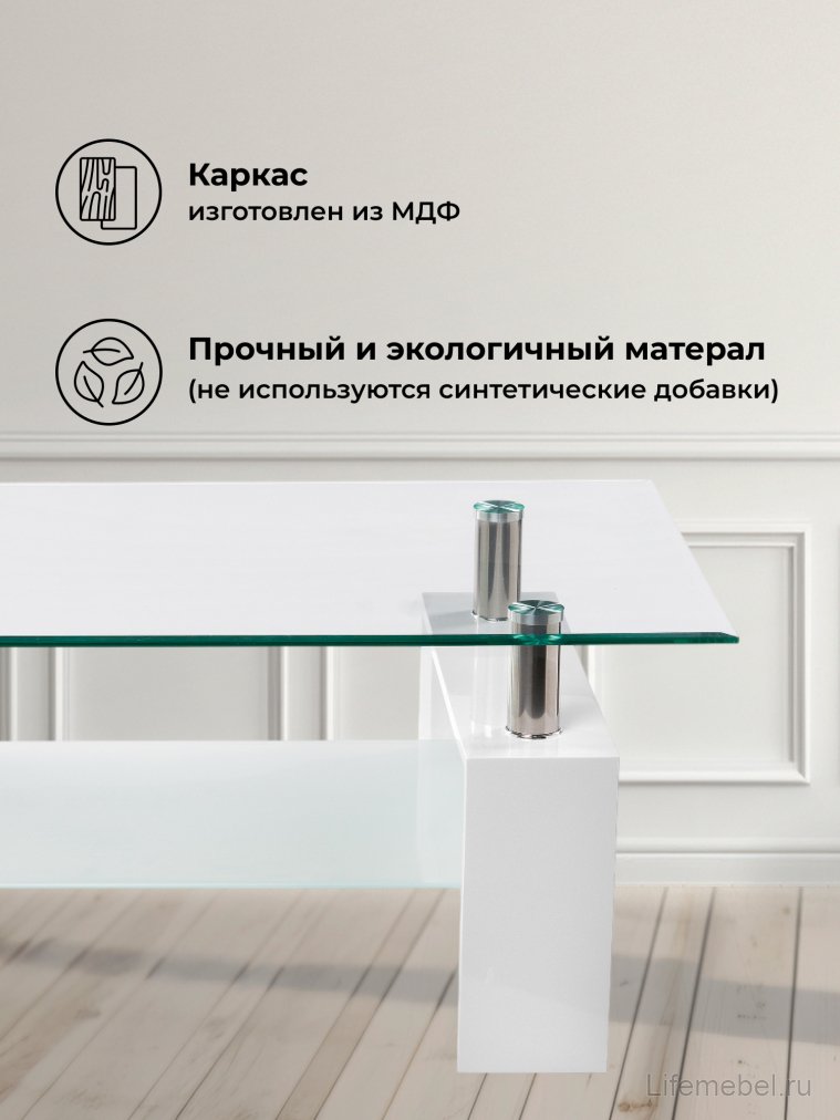 Журнальный столик CT1-052 white