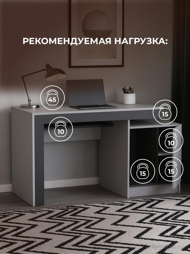 Компьютерный стол Модена белый / графит