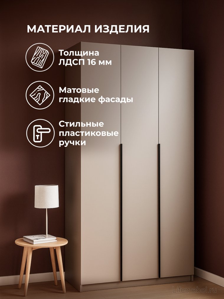 Шкаф Даиго 1200 меланж