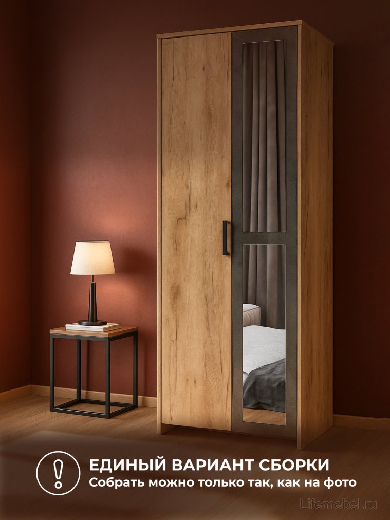 Шкаф Taika дуб золотой / камень темный