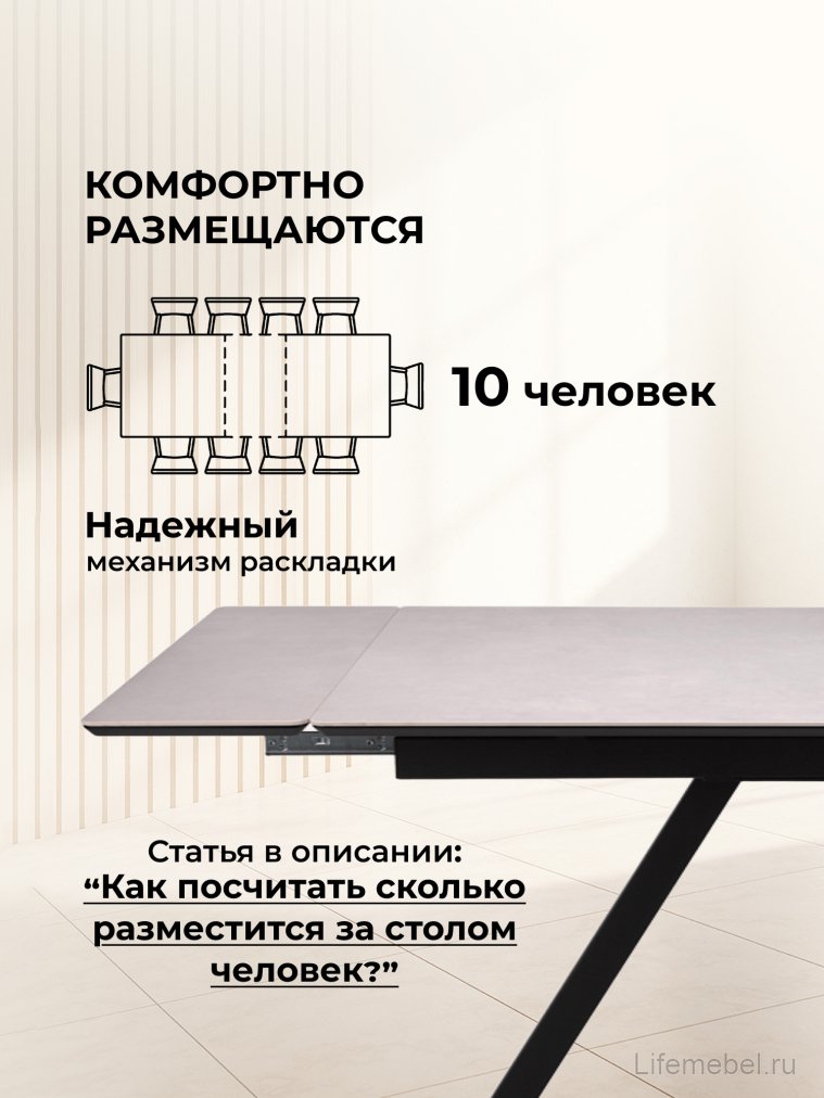 Керамический стол Вилли 140(200)х80 carmen light grey / черный