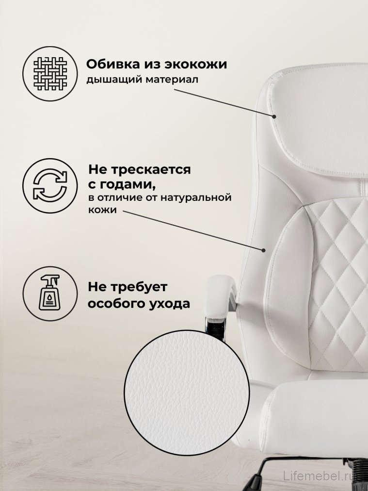 Компьютерное кресло Tron white