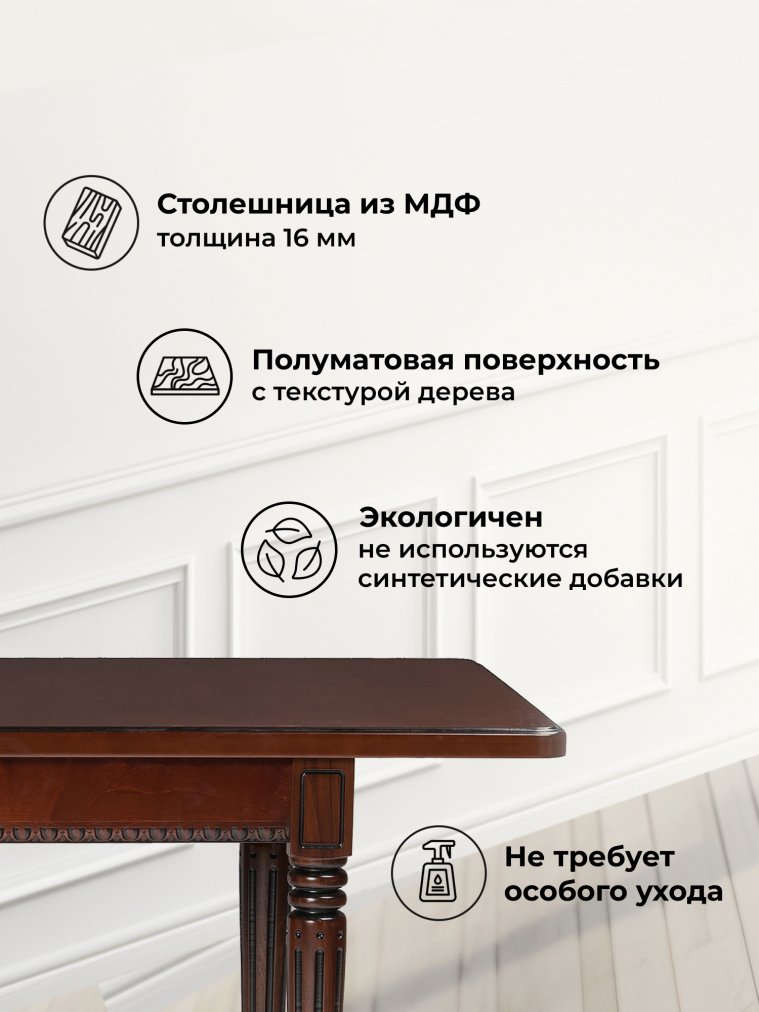 Деревянный стол Леджер вишня с патиной