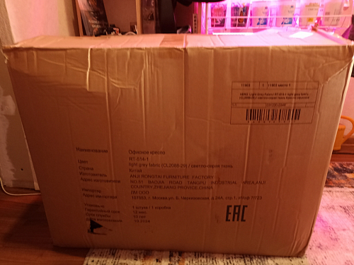 Компьютерное кресло Herd cream фото покупателя 63