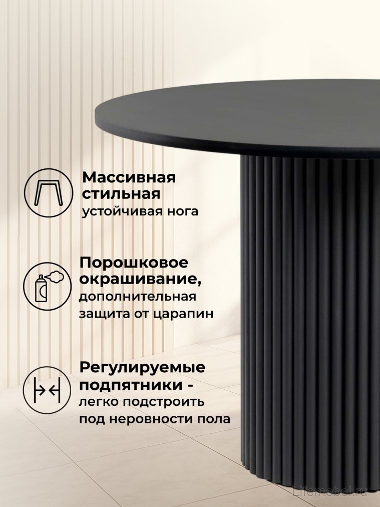 Деревянный стол Барел 89 черный / черный