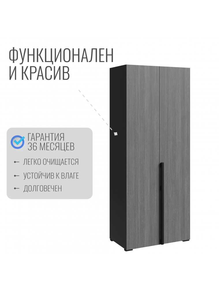 Шкаф Болонья СБЛ-03 2-х дверный серый