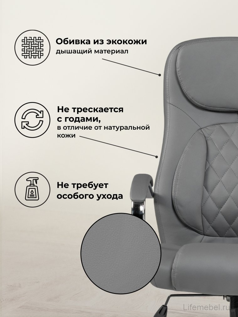 Компьютерное кресло Tron grey