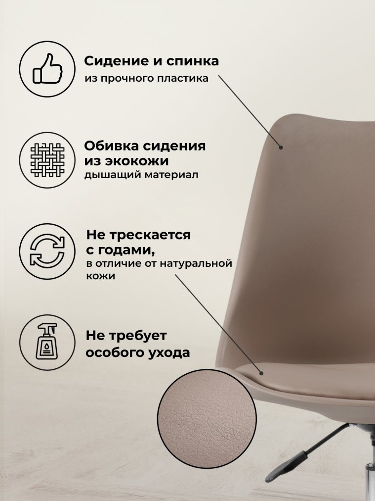 Компьютерное кресло Kolin champagne