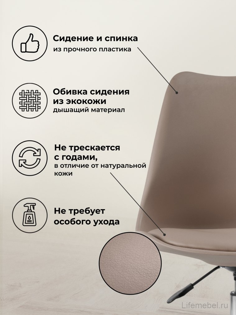 Компьютерное кресло Kolin champagne