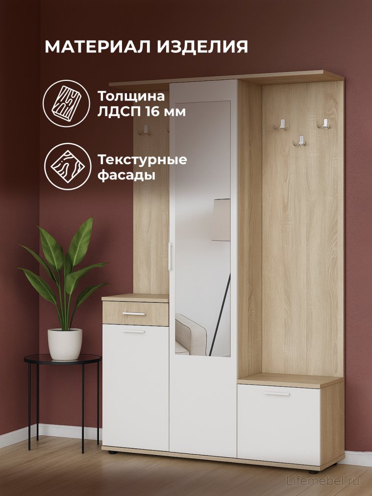 Готовая прихожая Пети дуб сонома / белый