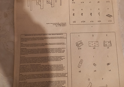 Стол обеденный раздвижной СтК7 дуб молочный фото покупателя 32