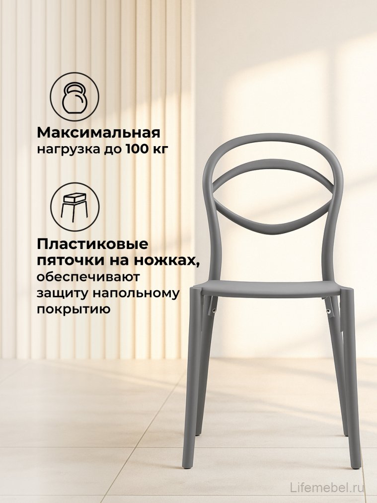 Пластиковый стул Simple gray