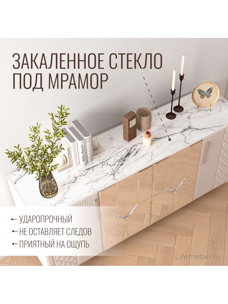 Комод Савелья кашемир / серебро