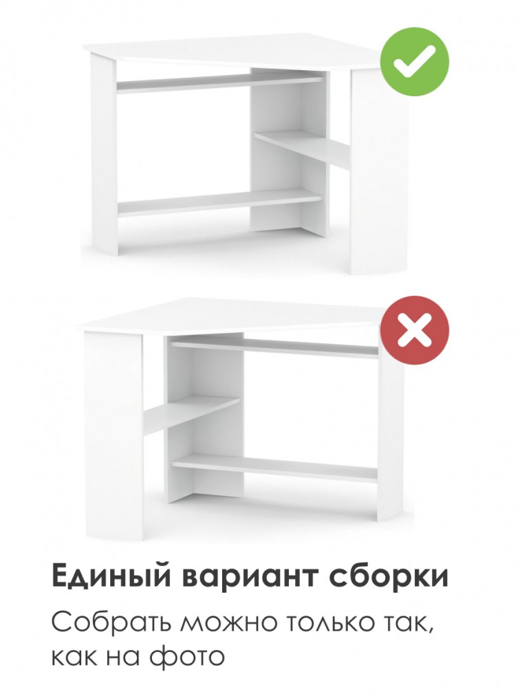 Письменный стол КСТ-02 белый