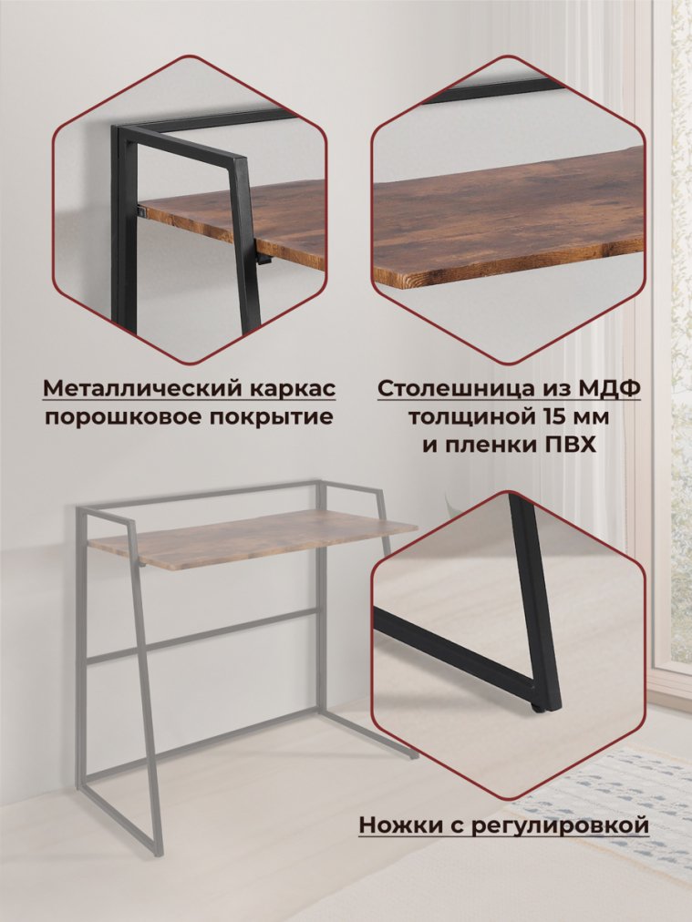 Письменный стол WD-11 burnt