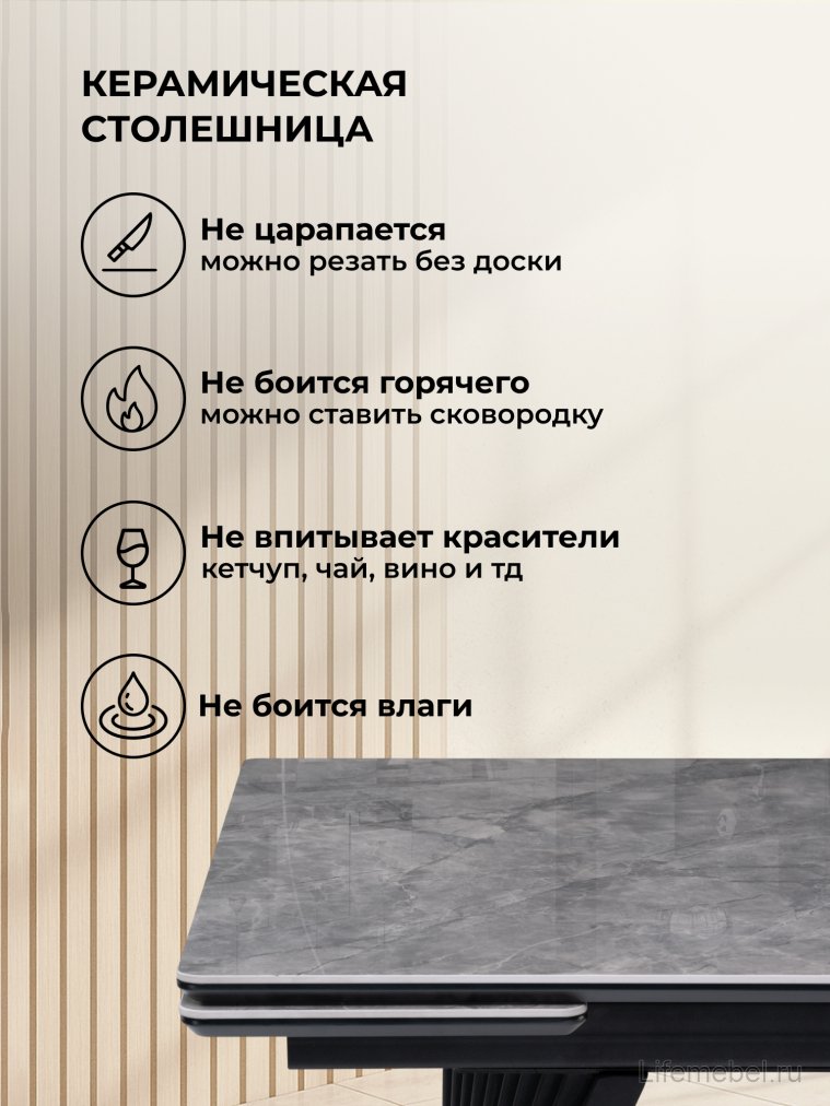 Керамический стол Вейв 160(220)х89х75 серый мрамор baolai / черный