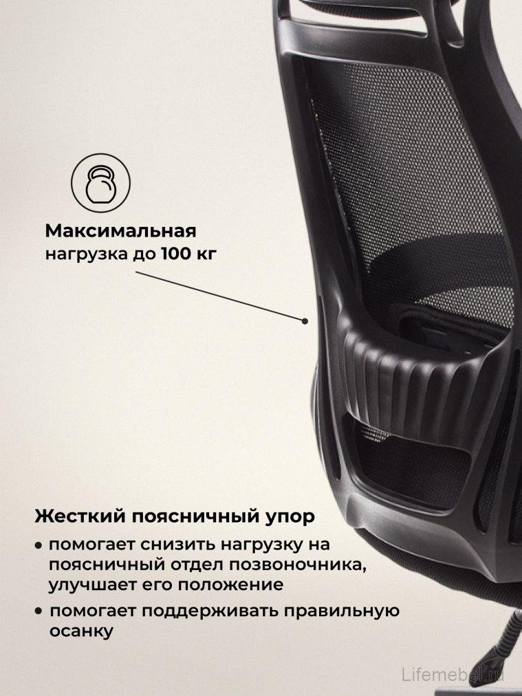 Компьютерное кресло Burgos черное