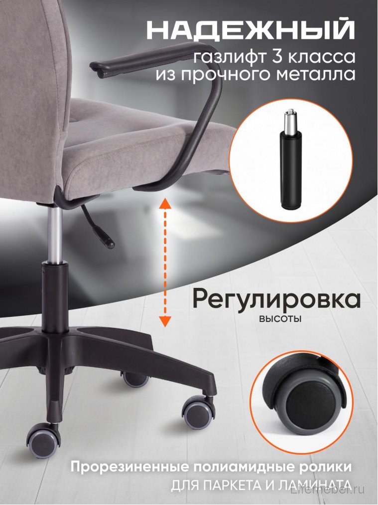 Компьютерное кресло Wind серый 29