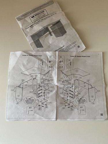 Компьютерный стол Лайт-2 120 см угловой дуб сонома / белый фото покупателя 10