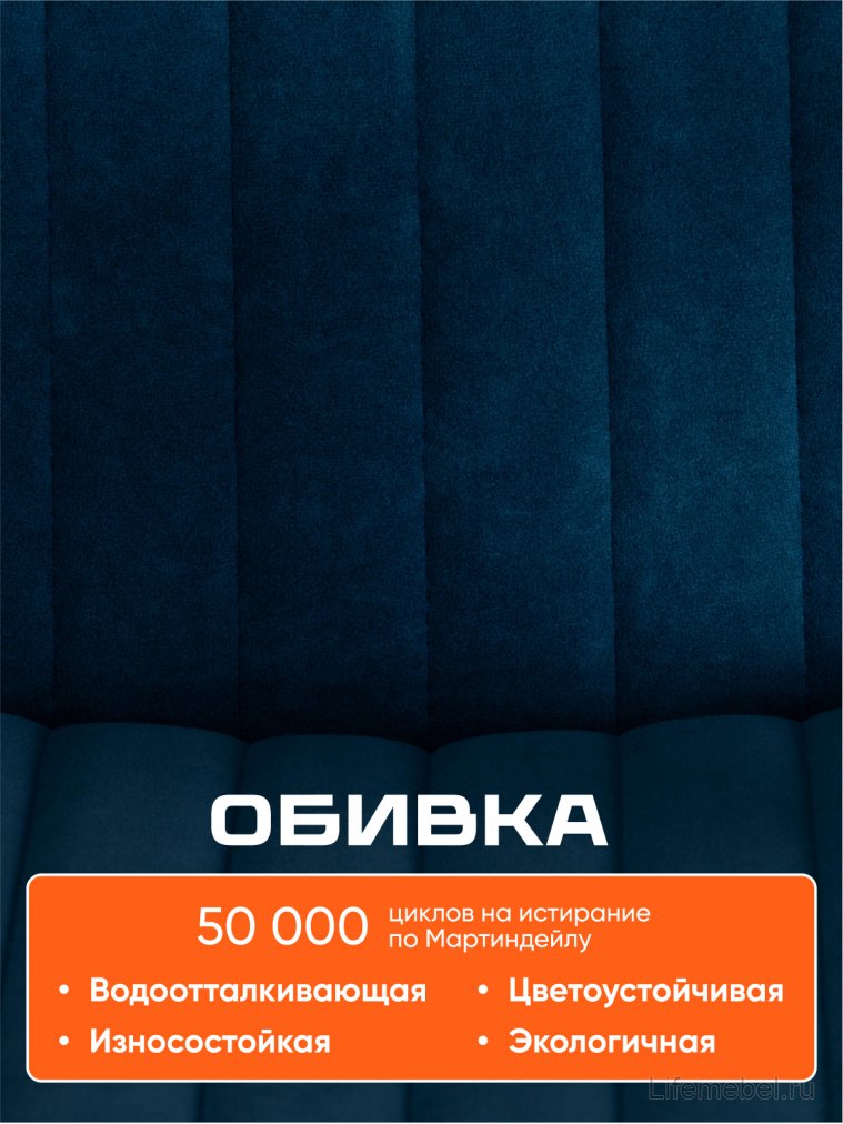 Компьютерное кресло Spark флок синий 32