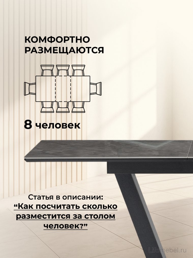 Стол на тумбе Иматра 140(180)х80х76 baolai / черный