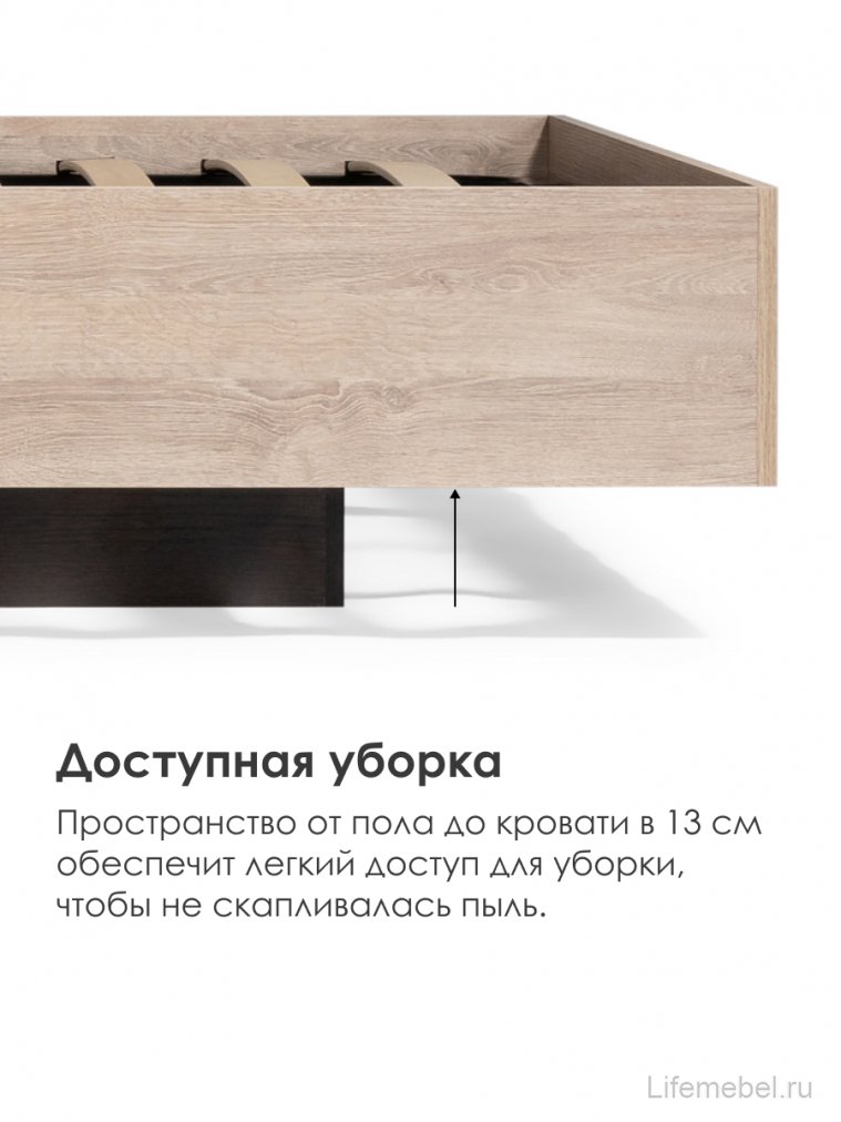 Двуспальная кровать Магантия 160х200 с ПМ парящая дуб баррик