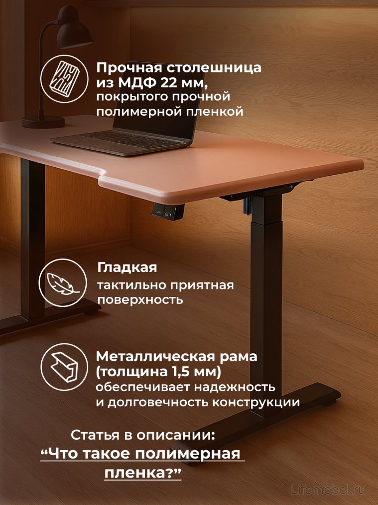 Компьютерный стол Маркос 120х75 розовый / черный