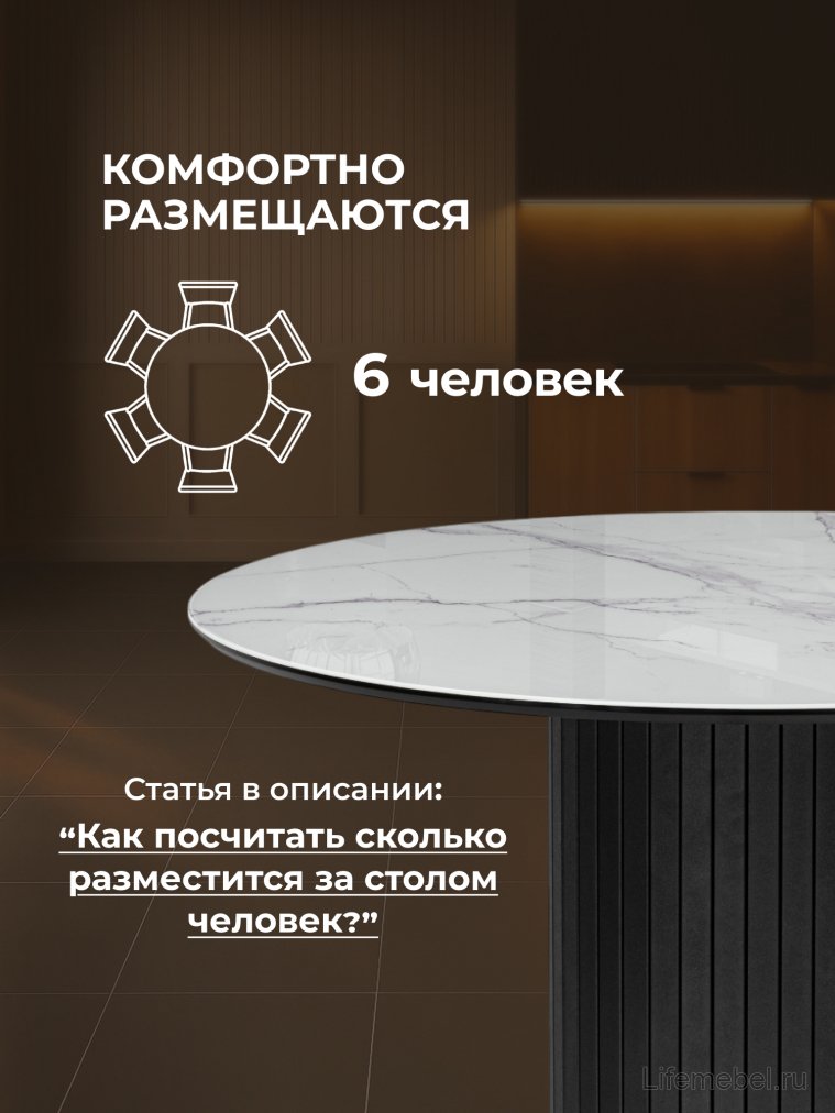 Стеклянный стол Гравент 110 кристл белый мрамор / черный