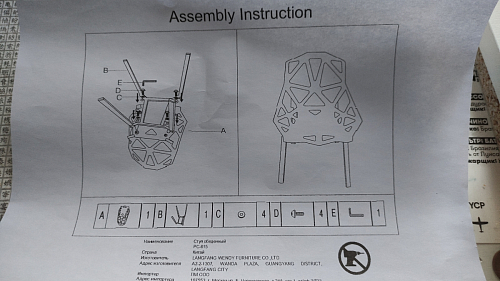 Стул One PC-015 черный фото покупателя 60