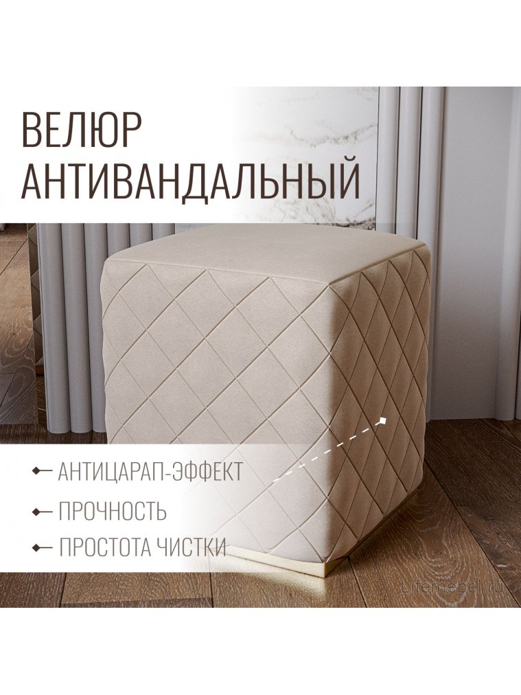 Пуф Савелья кашемир / золото