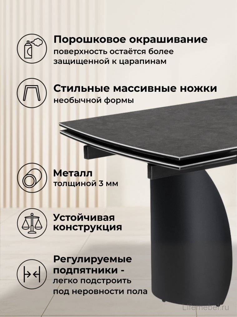 Керамический стол Готланд 180(240)х90х79 ink gray / черный