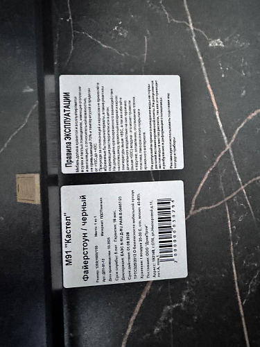 Стол Центавр дуб галифакс / черный матовый фото покупателя 51