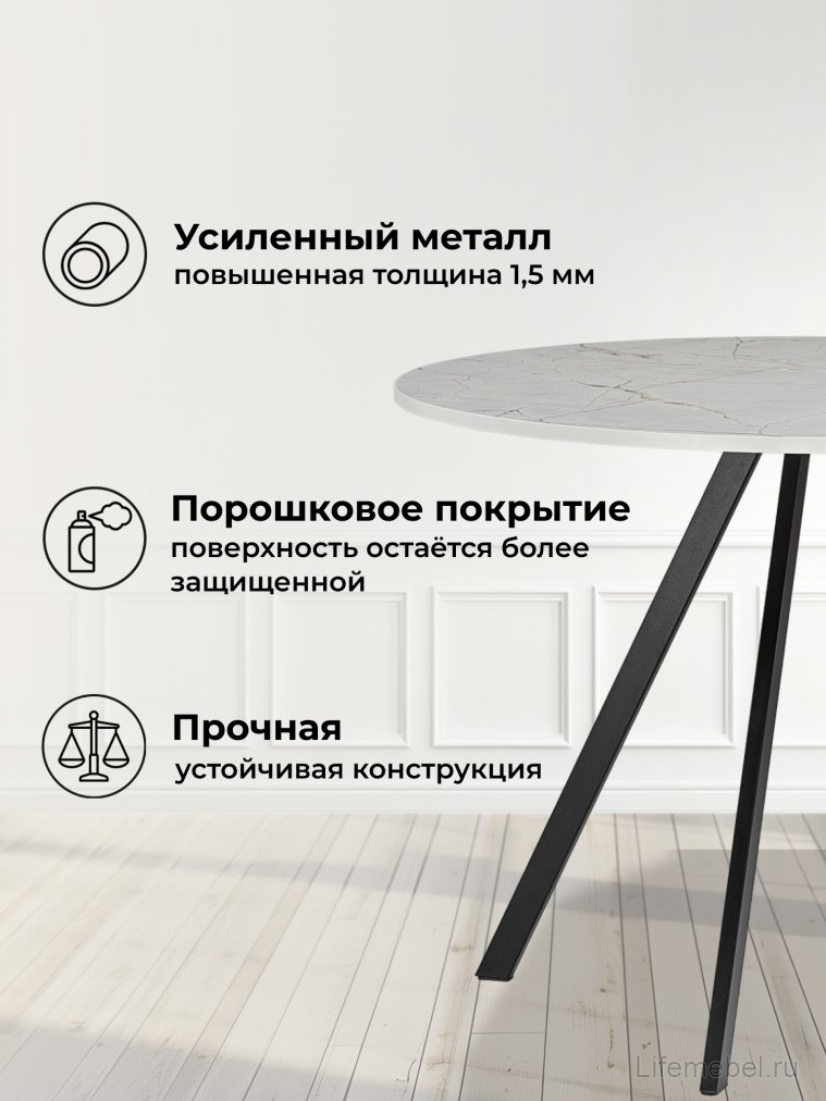 Деревянный стол Баргел 90х90х75 оникс / черный