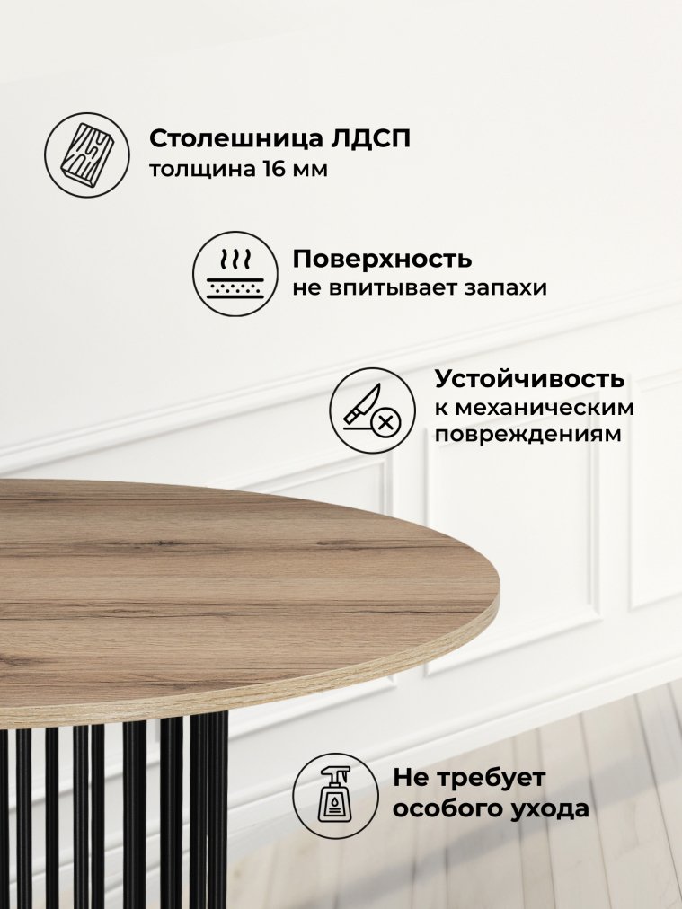Деревянный стол Берту 90х90х75 делано / черный