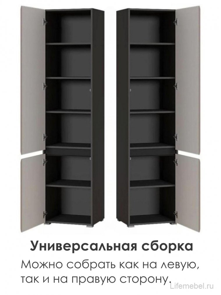Шкаф Сейдиль антрацит / антрацит / веллюто капучино
