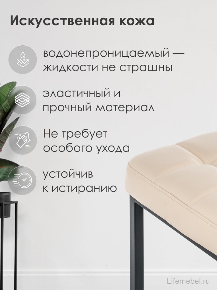 Барный стул Лофт кожзам d1 / черный матовый