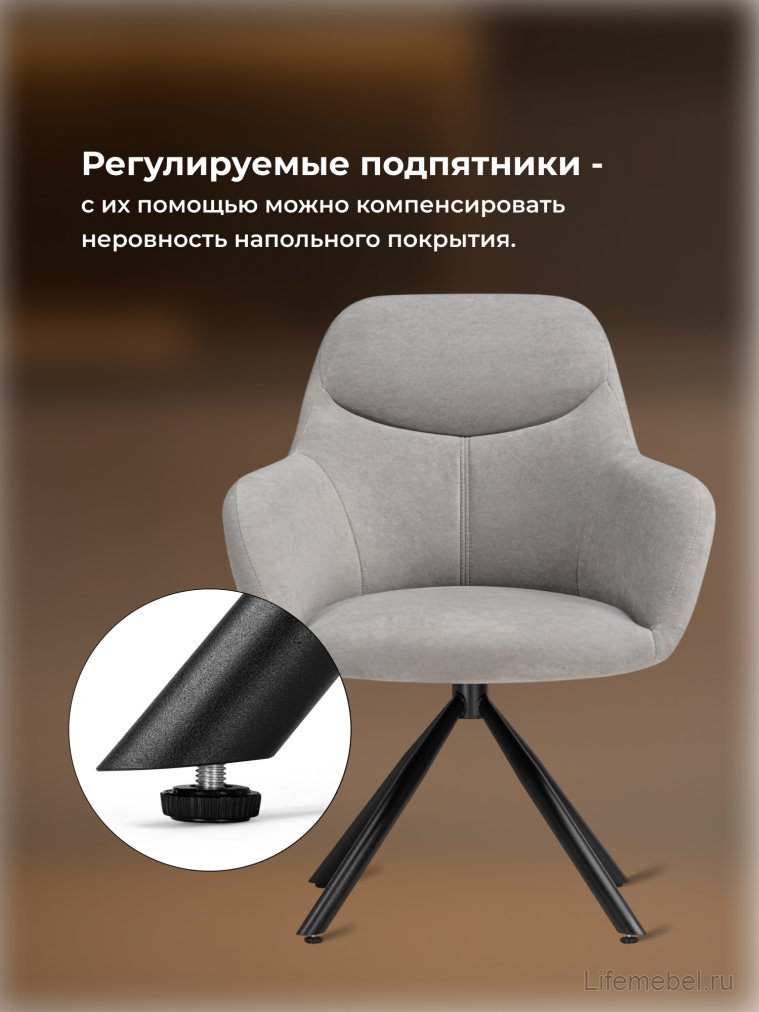 Стул на металлокаркасе Бартон 2 ткань мадера 22 / черный матовый