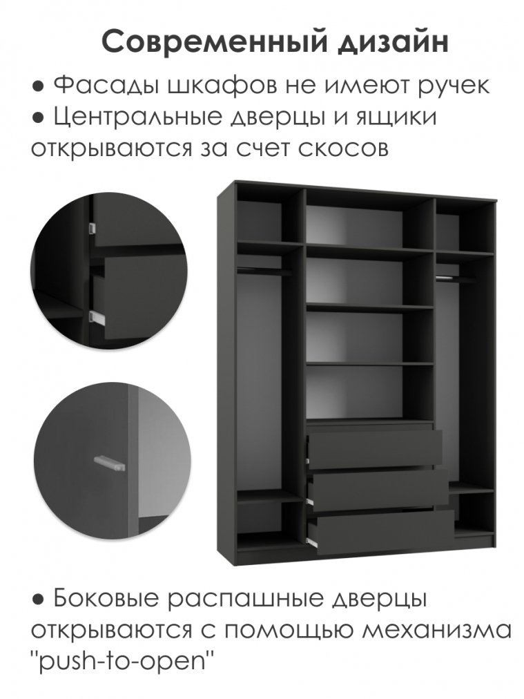Шкаф Мадера ЛДСП графит новый