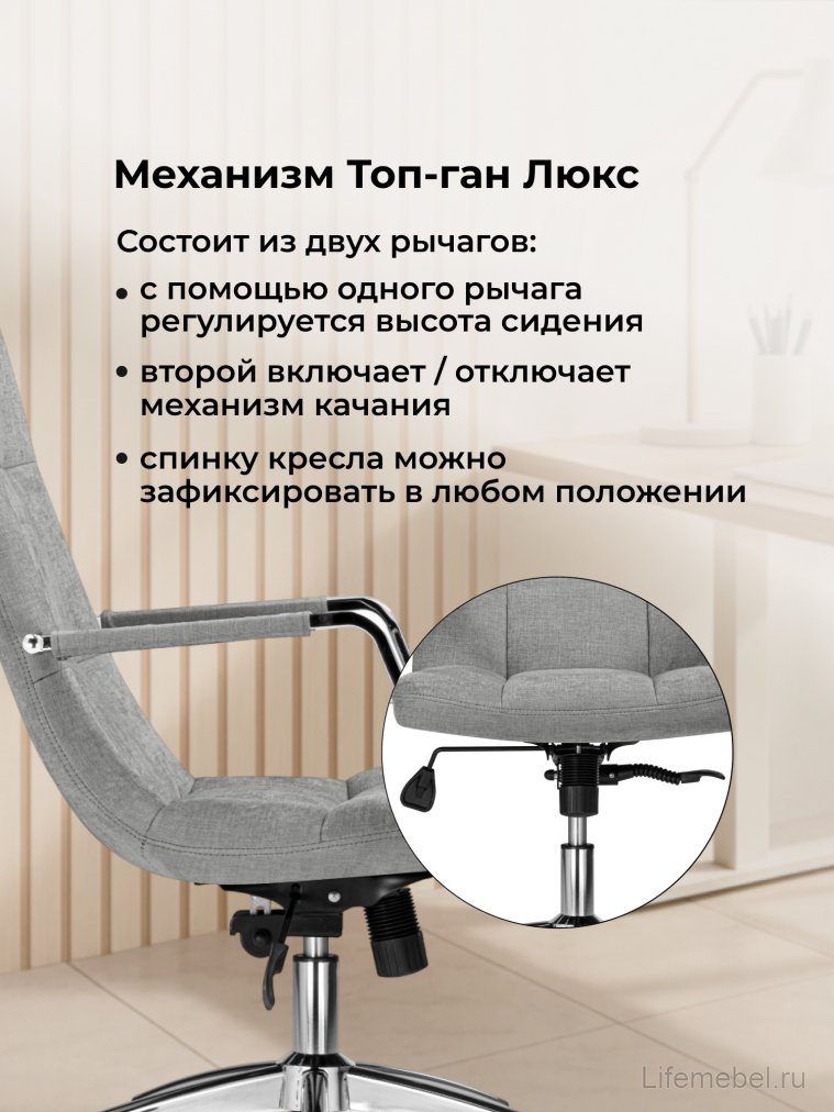 Компьютерное кресло Cradle шенилл серый