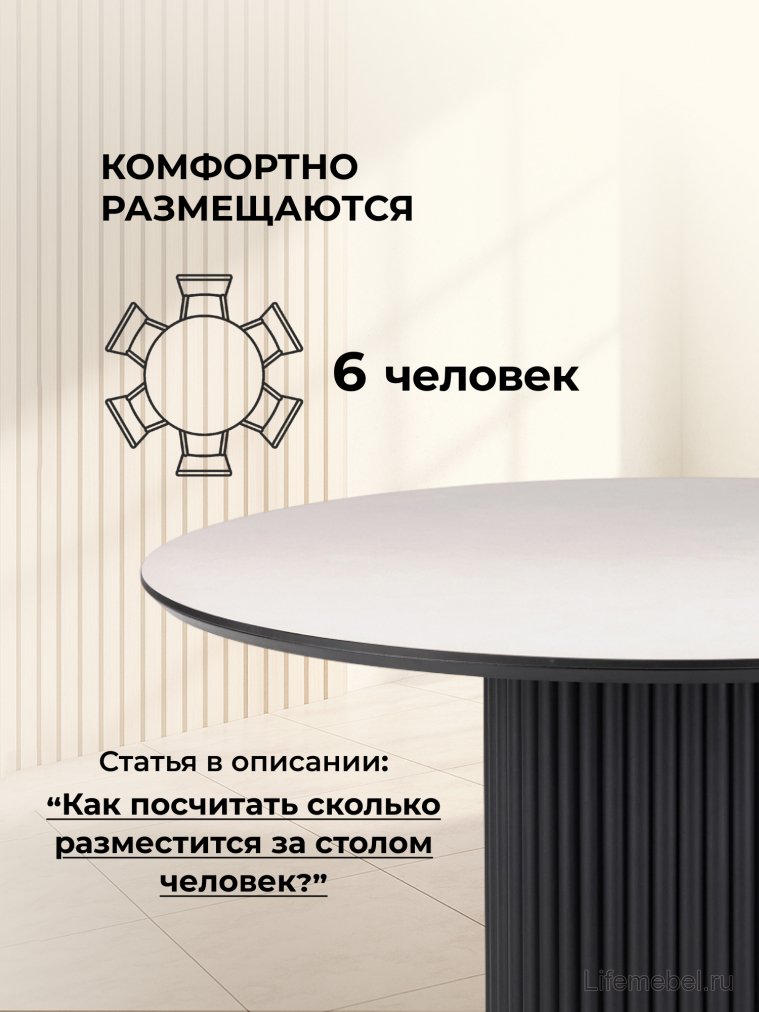 Керамический стол Барел 110 krater perla repose / черный