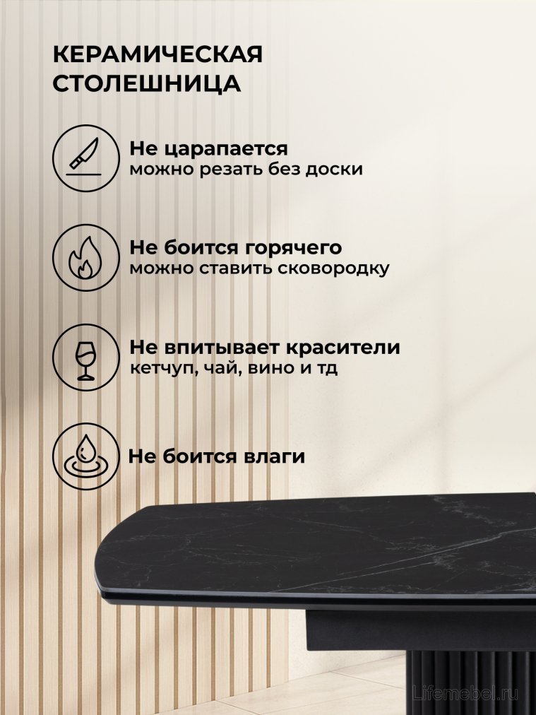 Керамический стол Фестер 140(180)х80 черный мрамор shakespeare black / черный