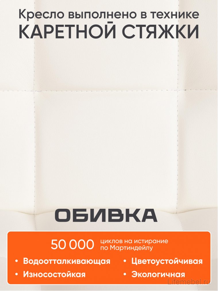 Офисное кресло Zero белый