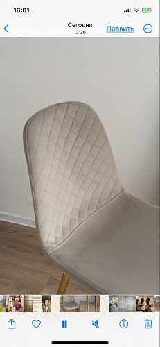 Стул на металлокаркасе Dabl wine red фото покупателя 74