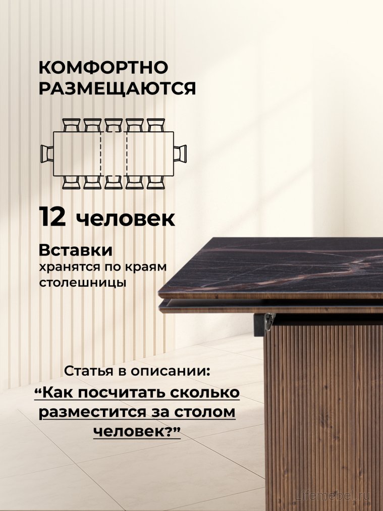 Стеклянный стол Монерон 200(260)х100х77 мейджик / орех кантри