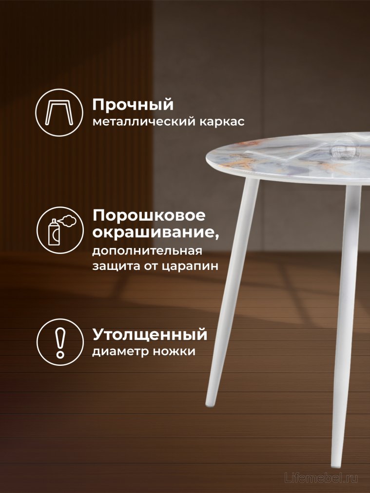 Стеклянный стол Кловис кианит / белый